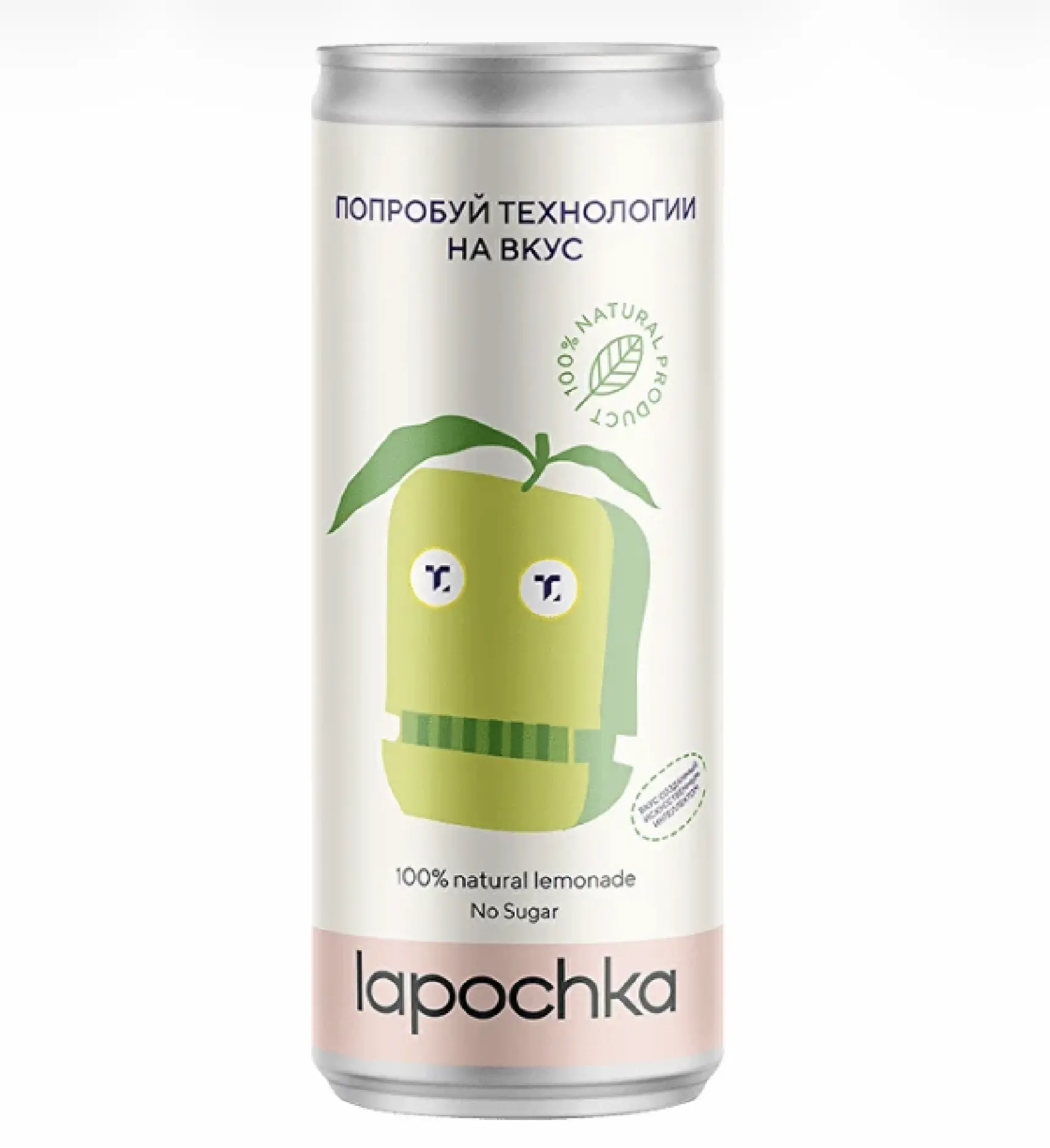 Лапочка Лимонад 20 л