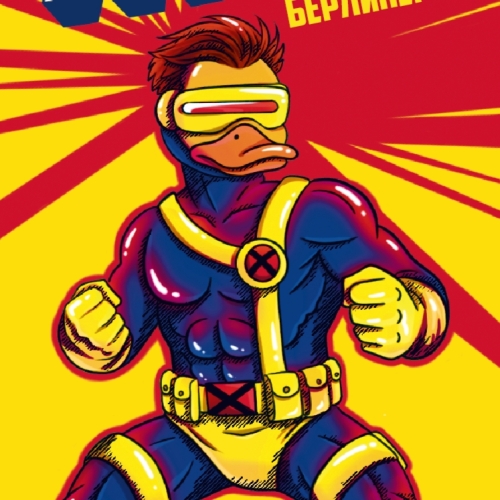 Луч