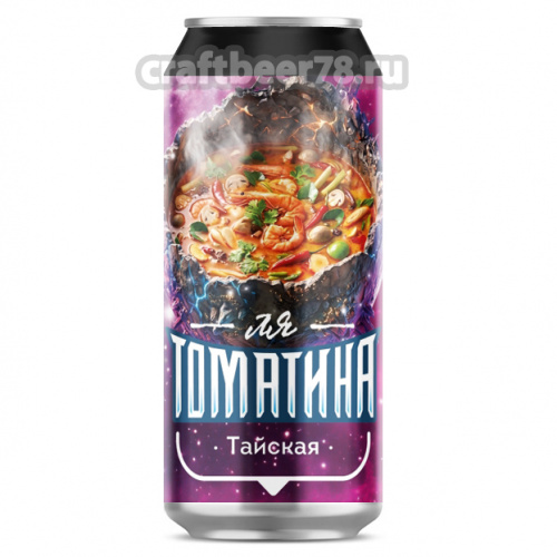 ТОМАТИНА тайская