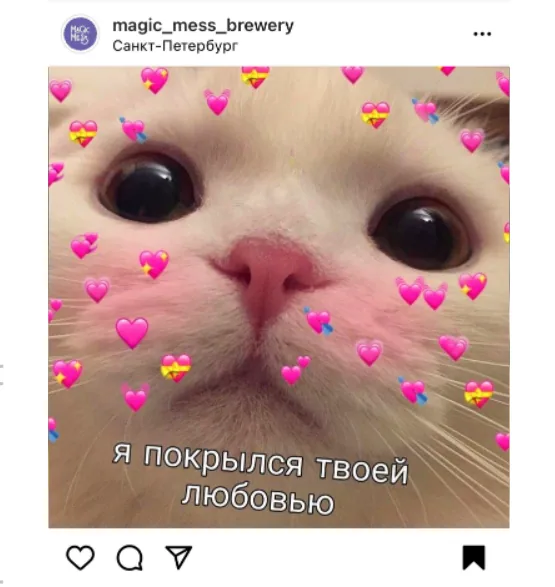 LOVE ME