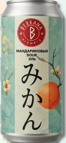 Мандариновый саур