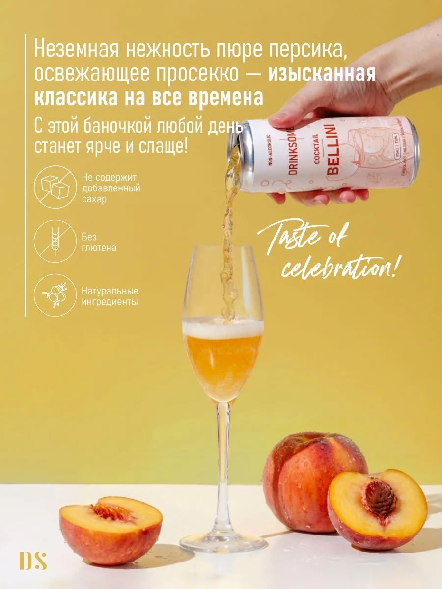 Bellini