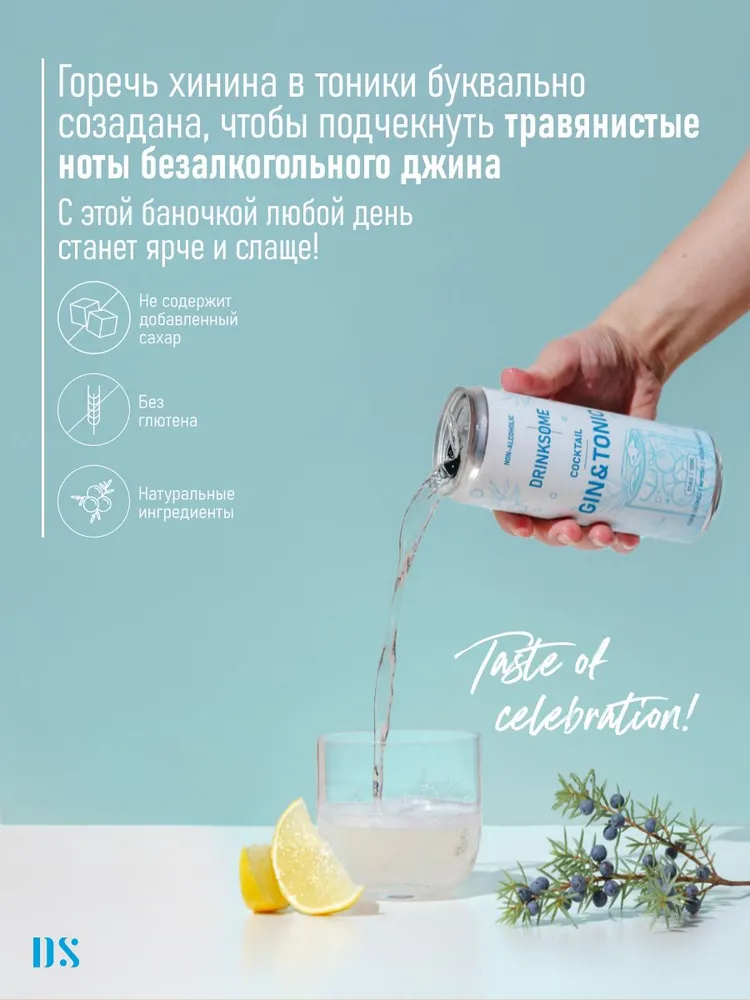 Gin&Tonic