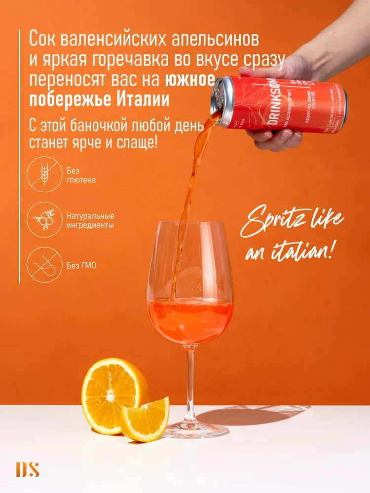 Italian Orange Spritz & Tonic