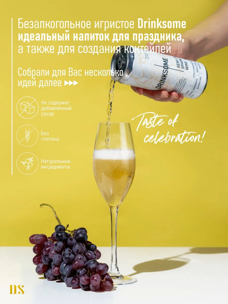 Semi-sweet Sparkling Wine