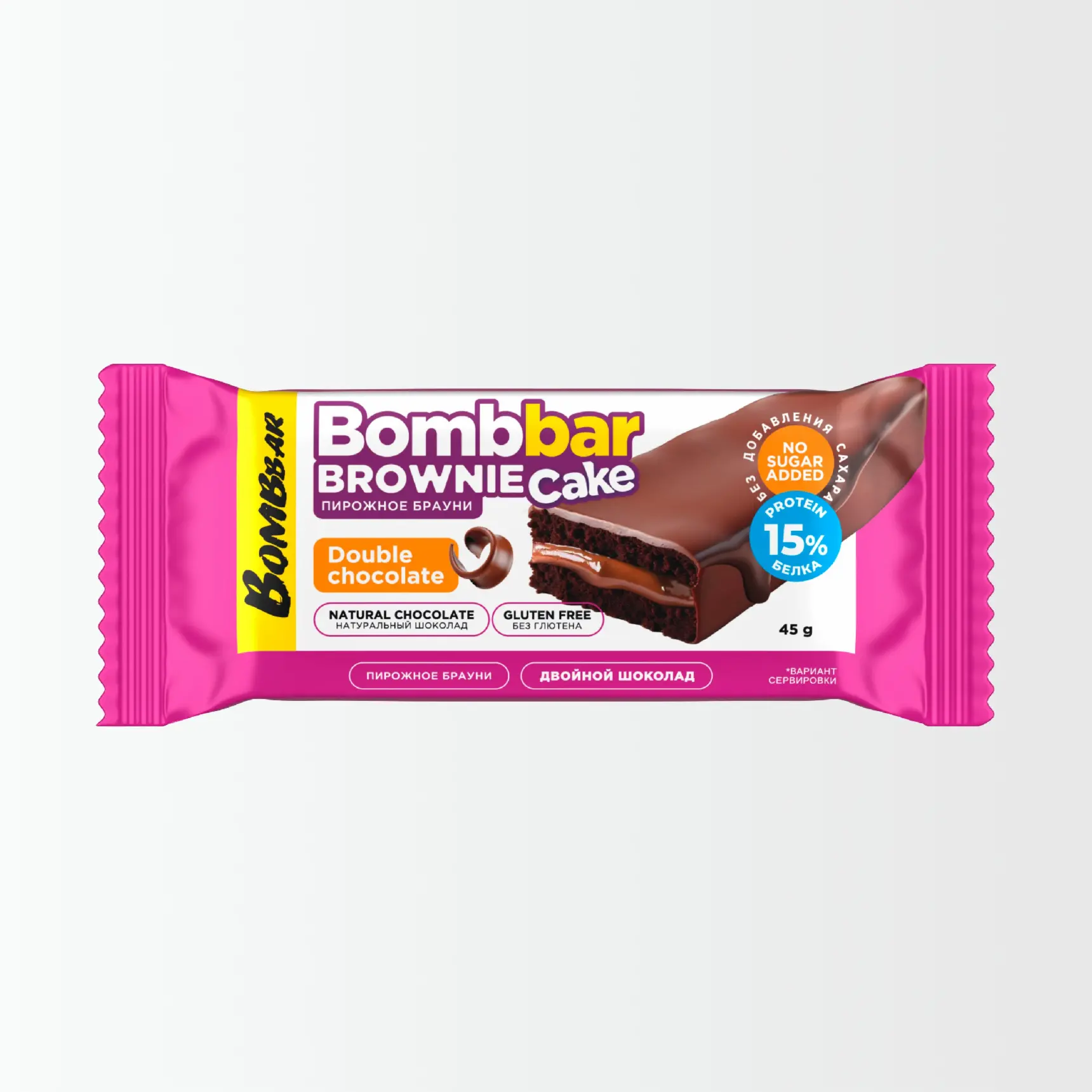 ТМ "BOMBBAR" Пирожное протеиновое глазированное с начинкой со вкусом "Брауни Двойной шоколад" 45г