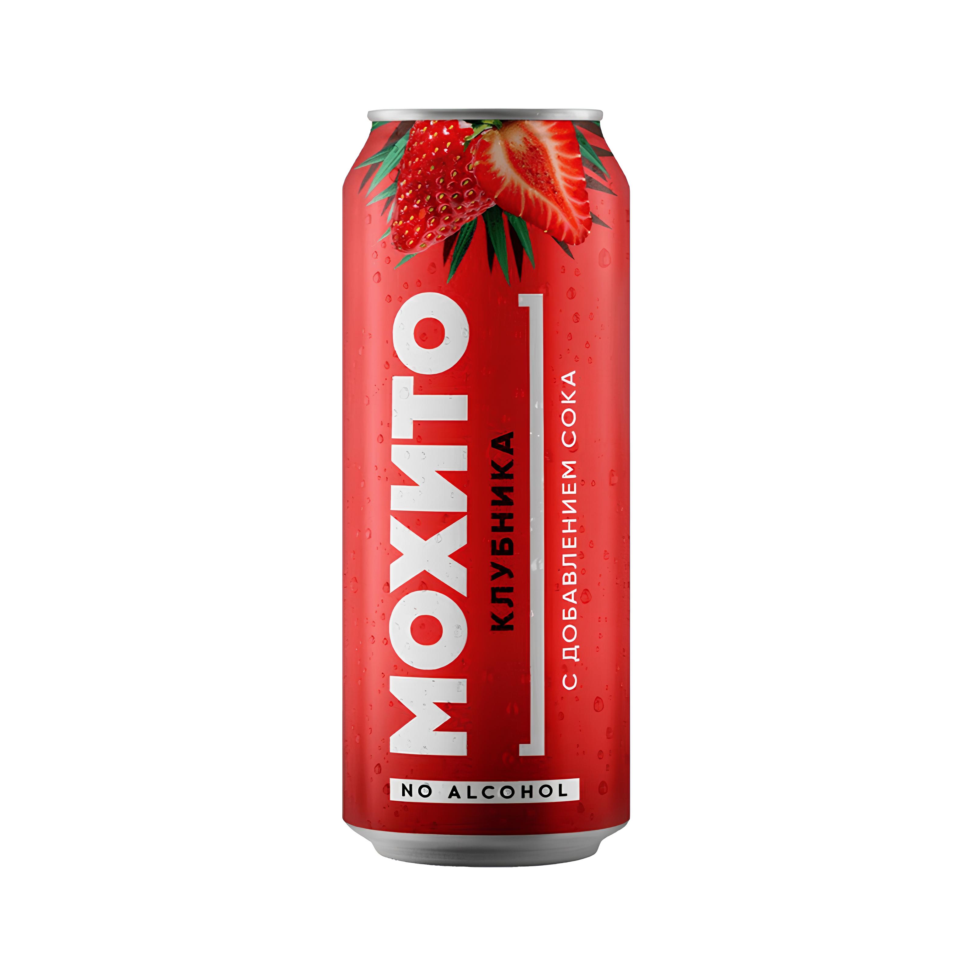 Fitness Food Factory Мохито Клубника 450 мл