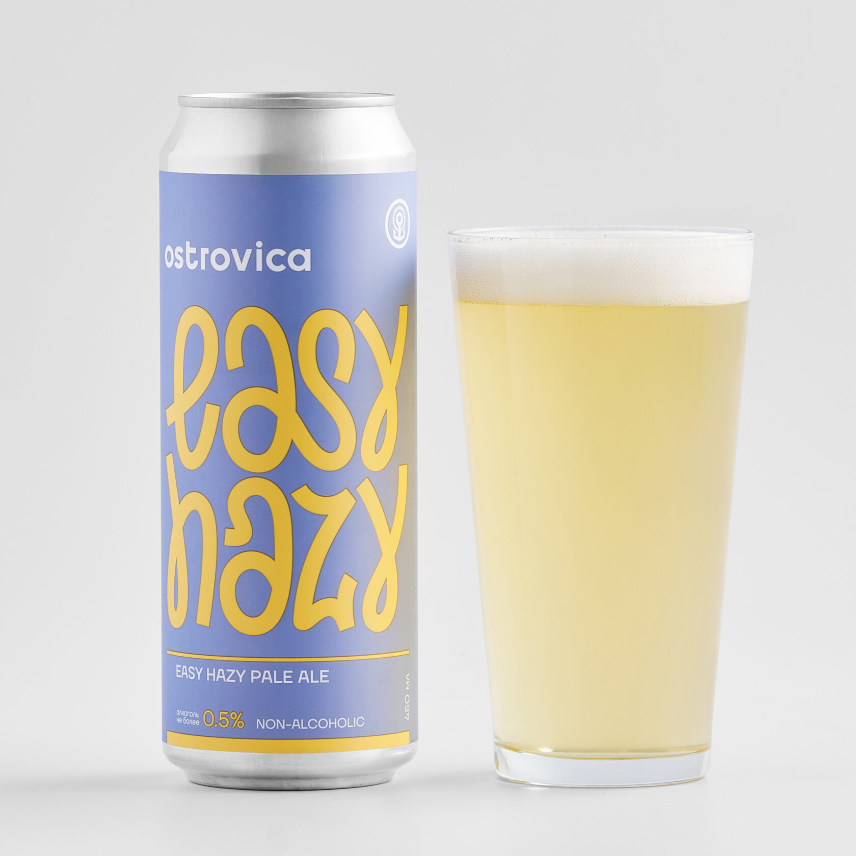 EASY HAZY
