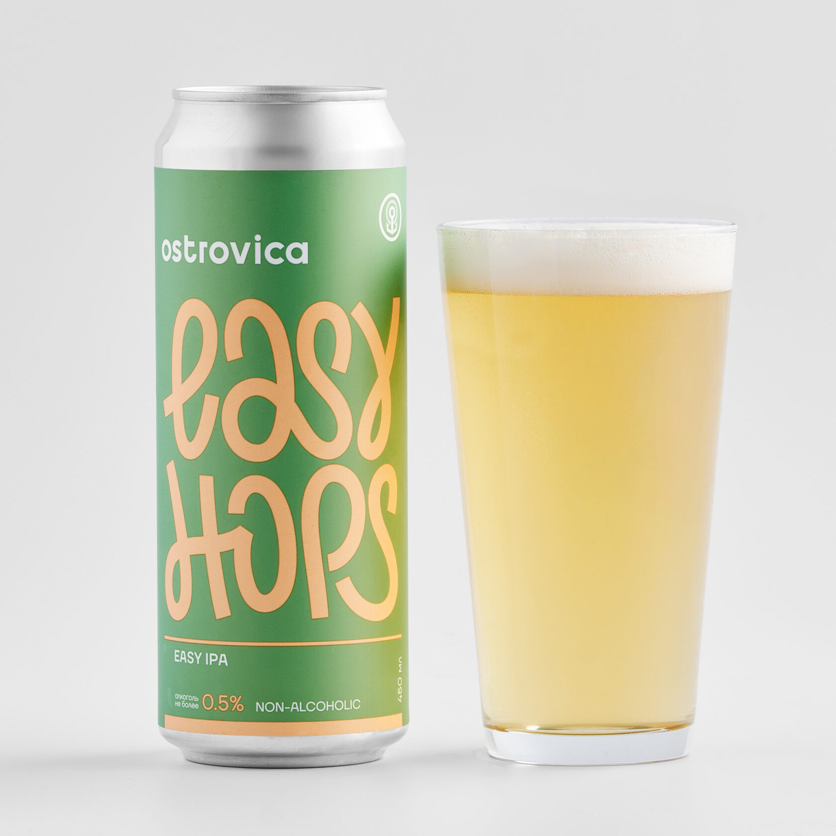 EASY HOPS