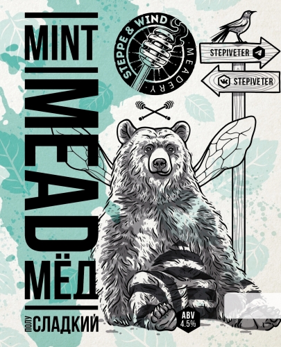 Mint Mead
