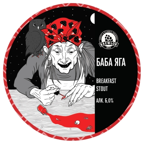 Baba Yaga
