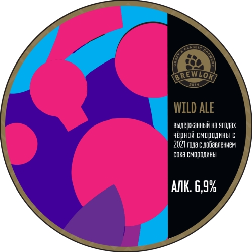 WILD ALE Черная смородина