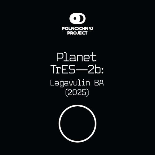 Planet TrES-2b: Lagavulin BA (2025)