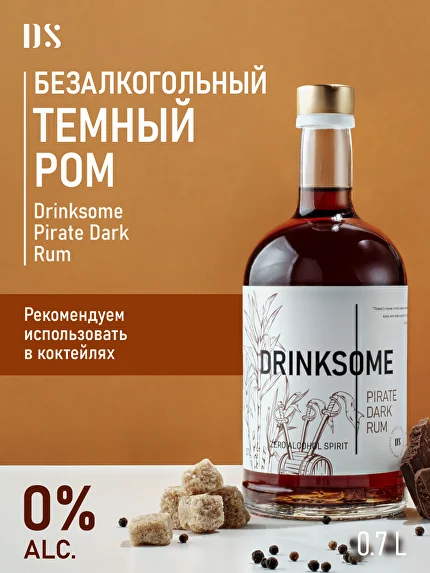 Pirate Dark Rum