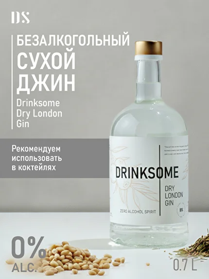 Dry London Gin