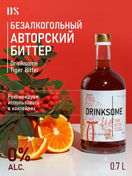 Tiger Bitter