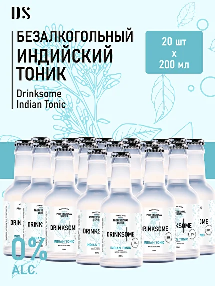 Indian Tonic