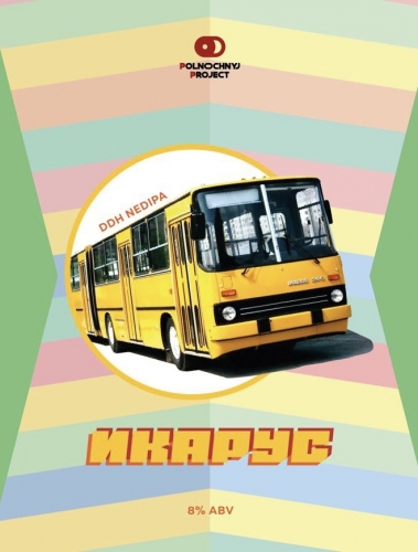 Икарус