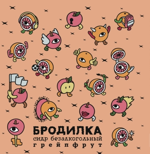 Бродилка безалкогольная Грейпфрут