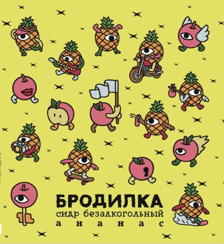 Бродилка безалкогольная Ананас