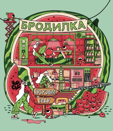 Бродилка Арбуз