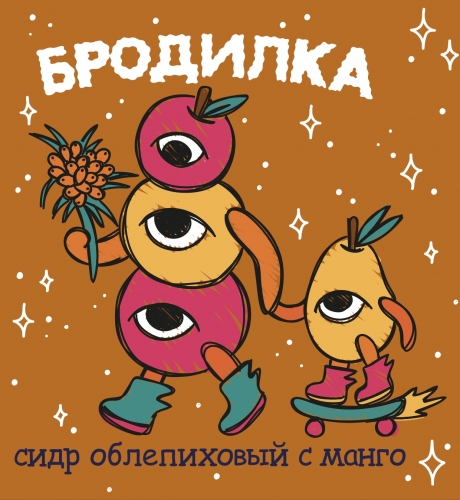Бродилка Облепиха с манго